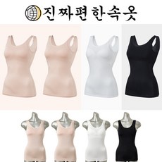 26NEW 진짜편한속옷 인견 브라탑 패키지 4종 (런닝형)