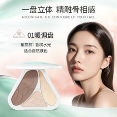 CAB修容盤高光啞光修容三合一，提亮面部鼻影側影，新手必備修容神器, 1個, 01暖調盤