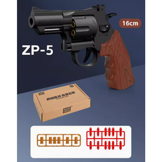 ZP-5 탄피배출 리볼버 권총 자동 연발 너프건 MJS JOYFUL, 블랙브라운, 1세트