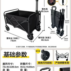 아웃도어 캠핑 웨건 왜건 접이식 안전 카트 롱바디 광폭타이어 브레이크, 1개, D. 5인치 표준 블랙 브레이크 없음