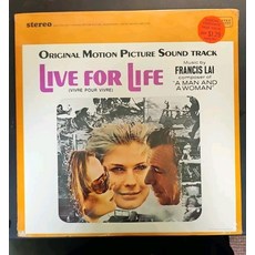 (수입 LP) Live For Life Soundtrack Vinyl LP SEALED UA Francis Lai UAS 5165 VTG, (수입 LP) Live For Life Soundtra