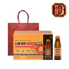 [농협홍삼] 한삼인 나를 위한 비타C ZERO 100ml 10병+쇼핑백, 10개입
