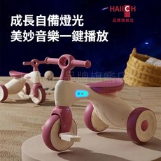 HAIICH 兒童三輪車 1-5歲寶寶滑行車 多功能男女童腳踏車, 奶油咖 音樂燈光 後置儲物,【1-5歲】承重50斤 普通耐磨輪, 1個