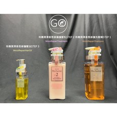 mixim Perfume 有機潤澤香氛修護洗髮精護髮乳髮油 完整三步驟護理組, 1個, 有機潤澤香氛髮油 100ml-27/2