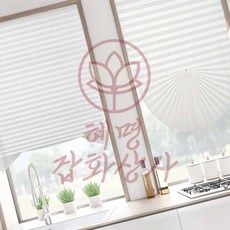 붙이는 셀프 블라인드 90x150cm 일반형 화이트 혜명잡화상사