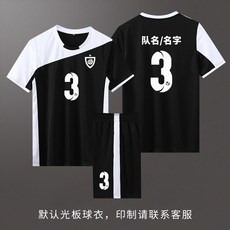 배구 유니폼 배구복 남성 여성 여자 트레이닝 배구부 단체복 반팔 동호회 스포츠, 블랙(여성)