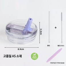 스탠리호환 교체용 뚜껑 20온스 591ml 30온스 887ml 40온스 1.18L 텀블러, 1개, 20온스 헤이즈 퍼플 뚜껑