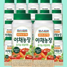 파스퇴르 100%유기농 야채농장 야채주스(냉장배송), 32개, 190ml