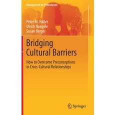 (영문도서) Bridging Cultural Barriers: How to Overcome Preconceptions in Cross-Cultural Relationships Hardcover, Springer, English, 9783030171292