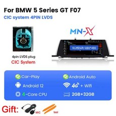 안드로이드 오토 올인원 네비게이션 BMW 5 GT 시리즈 F07 CIC NBT 2011 2018 스테레오 차량 멀티미디어 GPS 플레이어 13, 2) MNX CIC 32GB