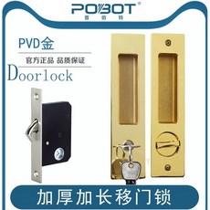 台灣下殺 趟門鎖木移門鎖推拉門鎖黑色室內書房陽臺廚房衛生間移動滑門鉤鎖, 拉絲金移門鎖帶鑰匙, 1個