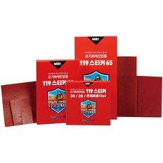 붙이는소화기 화재진압 잘라쓰는 소화패치 관공소 사업장 납품용 가정용 자동 소화기, 1개, 50L