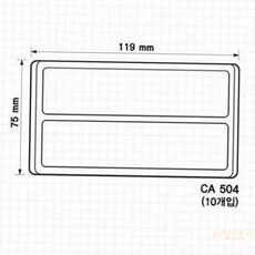 라망 부품 수납함 칸막이 10개입