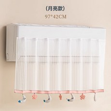 DFMEI 空調擋風簾防直吹掛式空調通用免安裝坐月子嬰兒冷氣擋風防塵罩, 【月亮】防直吹/防凝水/魔術貼款:一個裝