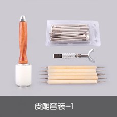 巨匠工廠diy手工具皮雕套裝套餐 新手印花工具 旋轉刻刀 皮革壓擦器 皮雕槌, 1個