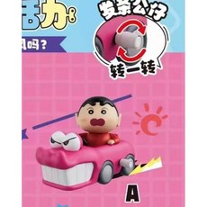 蠟筆小新發條盲盒動感新生活爬行玩具手辦兒童七夕生日禮物, 彩盒A【恐龍發條車】紅衣, 1個