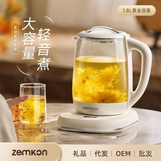 德國Zemkon 110V養生壺 全自動加厚玻璃多功能電熱燒水壺 花茶壺黑茶煮茶煮水器快煮壺, 白色1.5升110V+直流電機+12葉刀,德國Zemkon