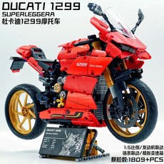 V4S 블록 라이트 적용 모터사이클 M1000RR 호환블럭 피규어 조립, 4. D타입(옵션사진참조)