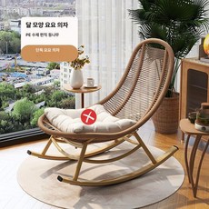 더패스터 흔들의자 안락 1인용 1개 스윙체어 안락의자, 초승달형 흔들의자