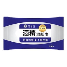榮品居 酒精濕紙巾 台灣製造 75%酒精 不留水痕 隨身擦拭 12抽, 1個, 12片