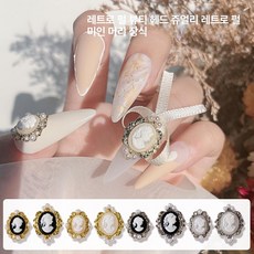 중장비 눈길 체인 화물차 겨울철 언덕 미끄럼방지 바퀴, 1개, H587