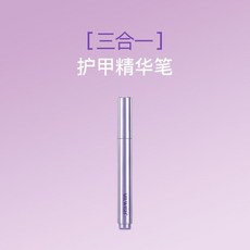 護甲必備！正品 Mr.wish 指緣油精華筆 修甲護甲 營養液滋潤 受損指緣修護 指緣油營養液 修護受損 滋潤護, 1個, 【體驗裝】精華筆*1