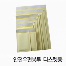 1묶음 화일류 봉투 안전 110x170 디스켓용 우편 10ea, 상세페이지 참조, 상세페이지 참조
