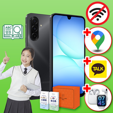 삼성 공신폰 갤럭시A15 128GB 학생폰 공부폰 수험생 우등생폰 인터넷불가, 블루블랙, 블루블랙