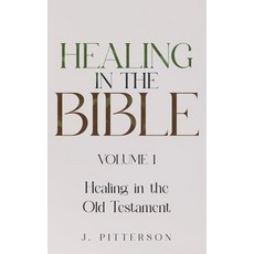(外文書)Healing in the Bible: Volume 1: Healing in the Old Testament - The Healer's Touch... Paperback, Celestial Guide Publications, English