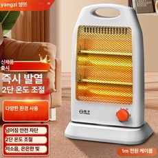 전기 온풍기 석영관 난로 전열기구 난방 발난로 가정용, 대형 모델