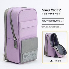 이오 일본필통 빈티지필통 성인필통 파우치, 1단, 연보라