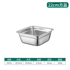 미니 설거지통 스텐설거지통 스텐 스테인레스, 304솔리드세면대22cm정사각형, 1개