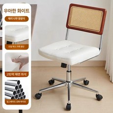 바퀴 체어 라탄 높이조절 각도조절 저소음 카페 책상 팔걸이 라운지 복고, 강철 받침대, 고정형 팔걸이, 체리우드 화이트 팔걸이 없음 실버
