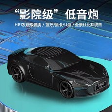 J-iPOK P331 藍牙音箱，無線迷你電腦家用音響, 跑車模型-P331藍牙音響[黑色]