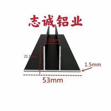 淋浴房玻璃預埋卡槽雙t型槽內13mm鋁合金U型槽衛生間隔斷隱形無框熱賣, 1個, 淋浴房玻璃預埋卡槽雙t型槽內13mm鋁合