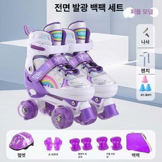 어린이 유아 롤러스케이트 보조바퀴 세트 캐릭터 아동용 초보자 운동 제품 쿼드스케이트, 1개, 프레시퍼플 레벨 1 백팩 세트