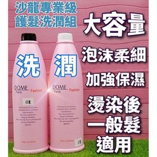 沙龍專業級 護髮洗潤組 大容量 泡沫柔細 加強潔淨 染後/一般髮適用, 1個, 多蜜均衡涼性洗髮精（超商取貨限購2瓶）