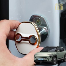 EV3 호환 악세사리 도어스트라이커 도어락 튜닝 용품, 화이트골드라인