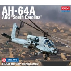 스쿠티 35sc AH64A ANG 사우스캐롤라이나 주방위군 헬리콥터