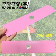 꼬마대장 사각날 이도날 예초기날 예초 잡초제거 벌초 일자, 2개