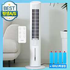 [얼음바람] 한경희 가정용 냉풍기 슬림 타워형 4L 저소음 사무실 타이머 리모컨, GF-LF860(white)