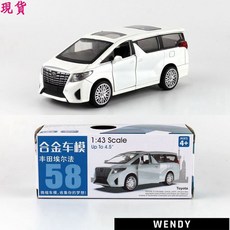 Wendy 彩珀 豐田 阿爾法 TOYOTA ALPHARD 1/43 仿真合金汽車模型, 1個, 白色-58