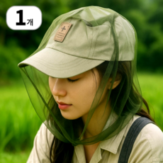 로니베이 얼굴 보호 모기장 모자 양봉 방충 벌레 모기망 등산 벌초, 1개