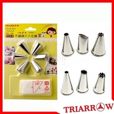 三箭牌不鏽鋼花嘴6入組 - 裱花嘴 烘焙工具, 1個