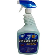 원샷솔브코리아 고성능 유리 발수 코팅광택제 1000ml 유리맑은집, 1개, 1L