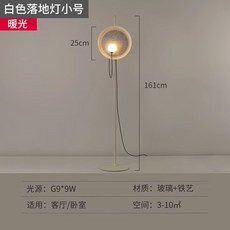 스탠드 모던 인테리어 플로어 거치대 장식용 서재 램프 룸 침실 램프 철제, XS 30타입