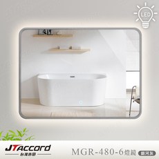 JTAccord 80x60cm四方圓鋁框耐蝕環保LED燈鏡 網美鏡, 銀灰框,白光