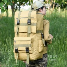 대형백팩 대형 배낭 채집 대형배낭 백패킹배낭 등산가방, 80L-Khaki, 1L