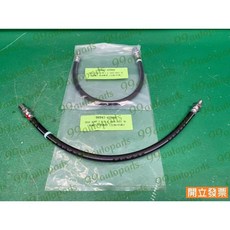(汽車零件專家)豐田 瑞獅 SURF 1.8 2.4 90947-02960 油管 剎車油管 煞車油管 台灣製造, 1個