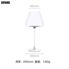 DFMEI 凹底紅酒杯紅杆家用歐式葡萄酒杯酒具套裝水晶玻璃香檳杯高腳杯子, 1個, 勃艮第凹底透明紅酒杯700ml（單支）:如圖